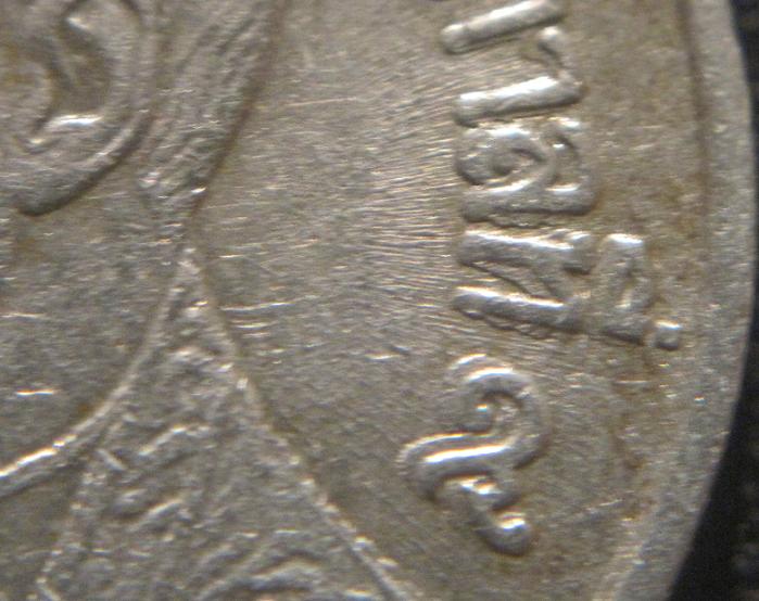 Strange-Baht-I-Bought